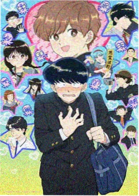 藤原樵 导演分镜手稿