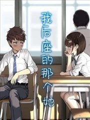 雨巷侦探社剧场版海报