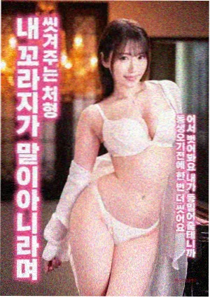 剑与茶剧场版海报